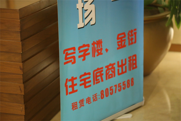 通州万达广场
