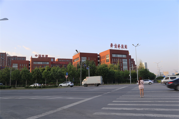 锋创科技园