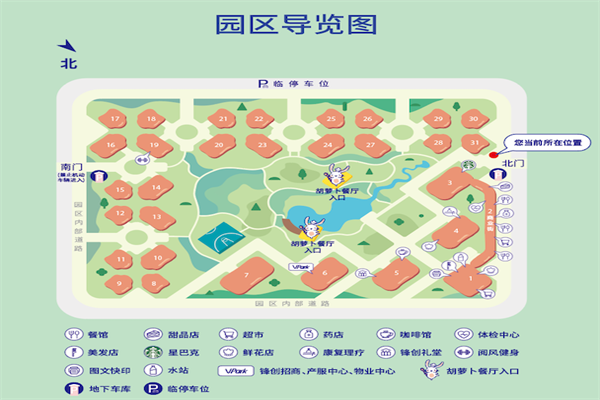锋创科技园