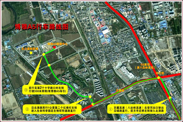 博雅CC，北大科技园位置图11