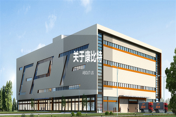 CPT健康产业园