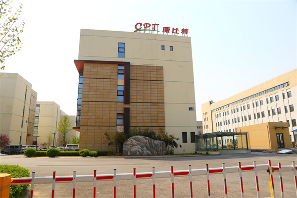 cpt健康产业园写字楼外景 (3)