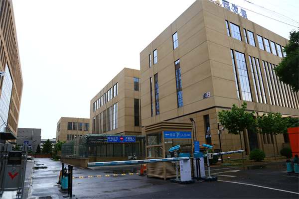 乐华仕健康产业园LOHAS健康产业园