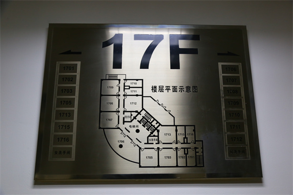 金燕龙大厦写字楼平面图 (1)