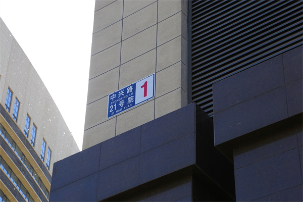 硅谷SOHO写字楼外景 (37)