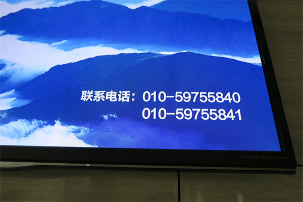 汇龙森国际科技园