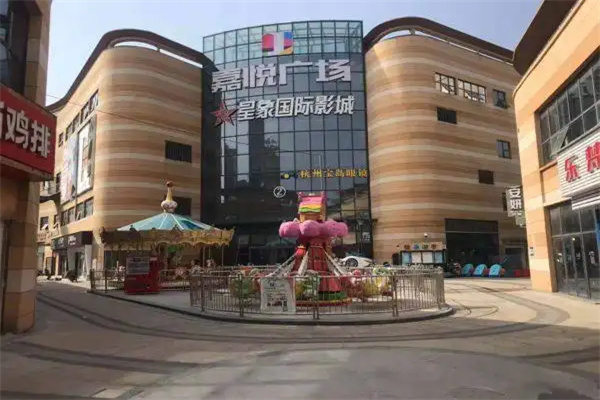 嘉悦广场