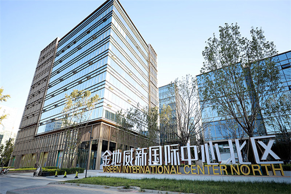 金地威新国际中心
