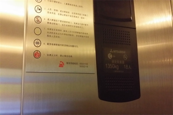 西环广场