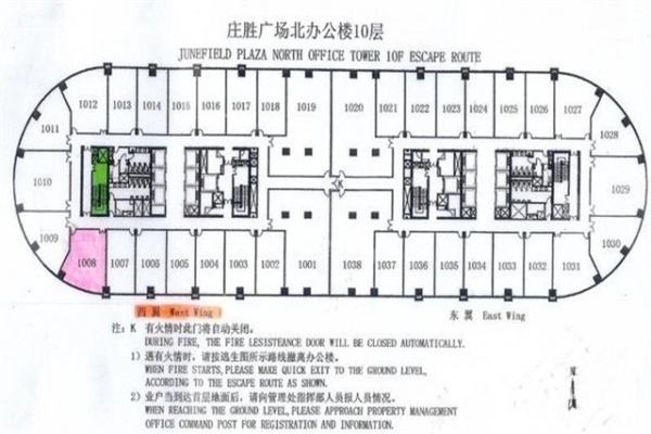 庄胜广场北座10层平面图
