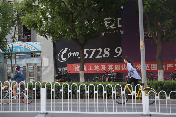 泰禾长安中心开发商售楼处电话2017年4月拍摄