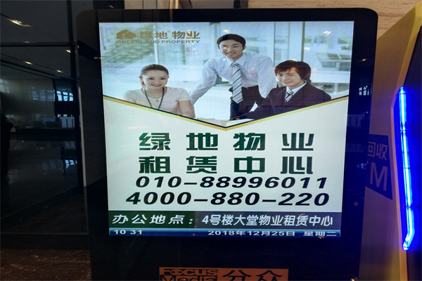 绿地环球文化金融城