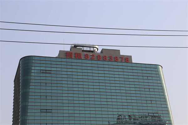 宏坤盛通大厦【电话 : 010-50831001 010-82883878】