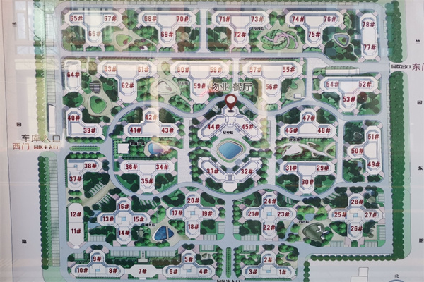 泰达科技园
