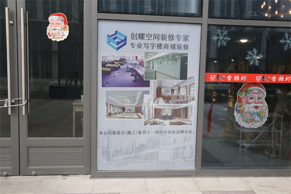 绿地启航国际