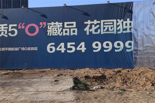 宏远临空总部港