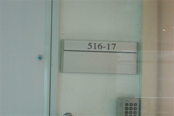 中关村大厦516-517房间号码