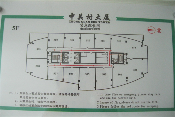 平面图5层1