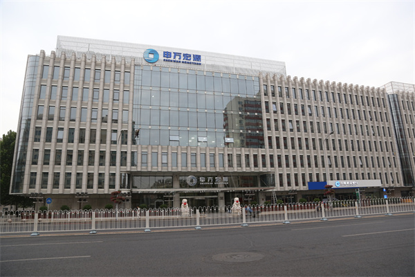恒奥中心