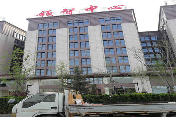 奥北科技园