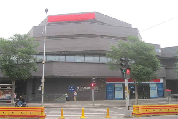兴隆国际大厦