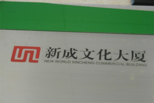 牌匾