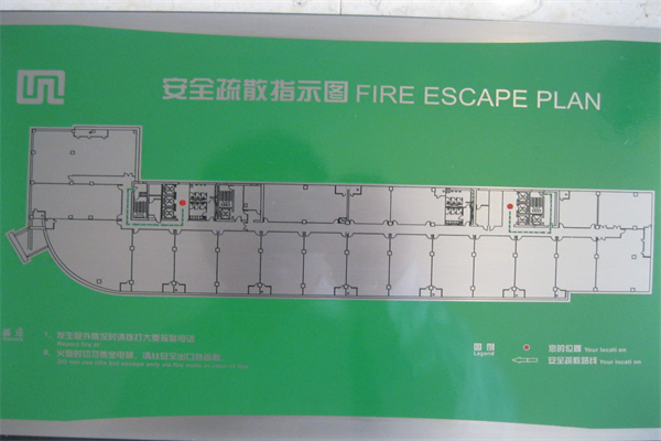 平面消防图