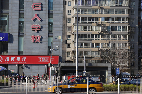 鼎新大厦