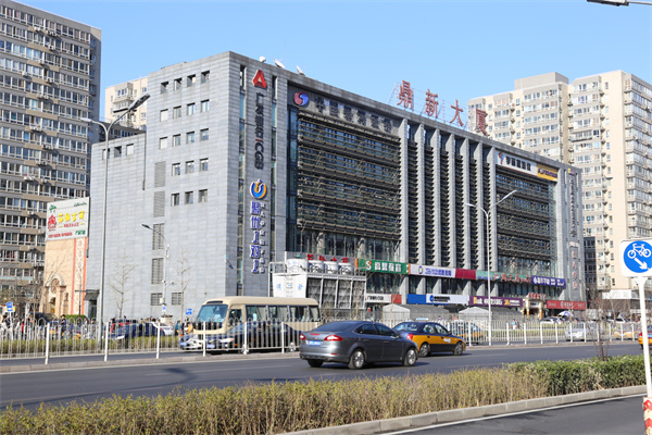 鼎新大厦