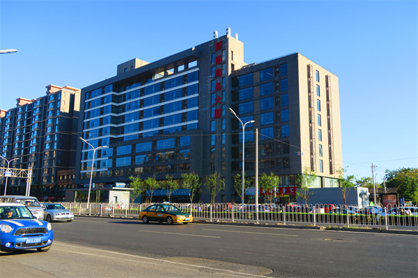 新裕商务大厦