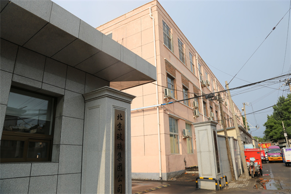 鑫企旺红桥写字楼