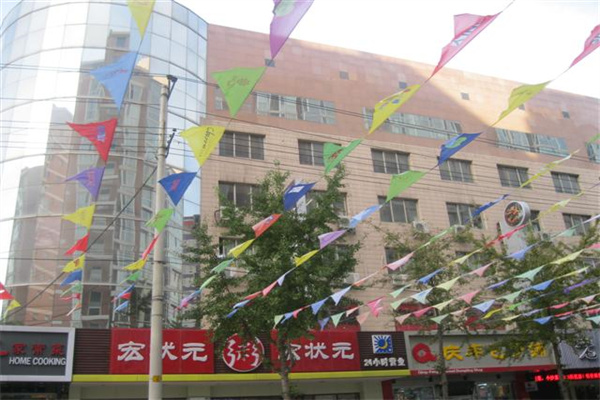 新怡商务楼