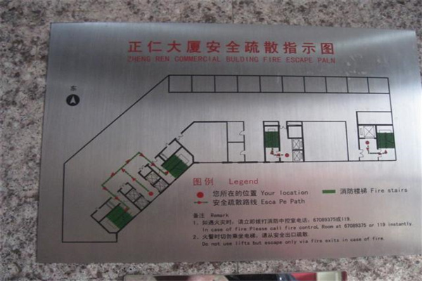 平面图