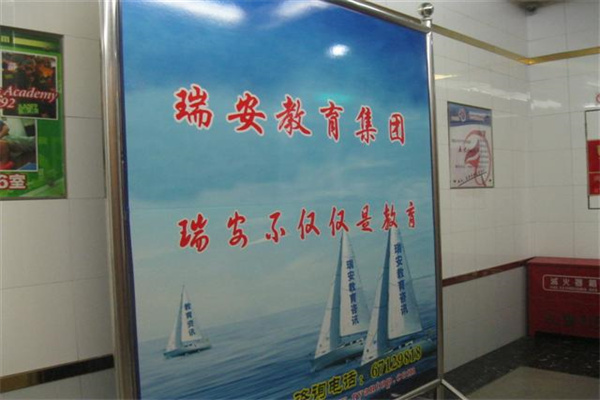 京文大厦