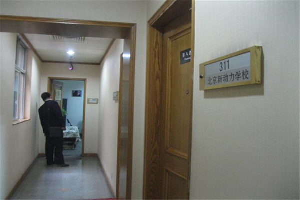 京文大厦走廊