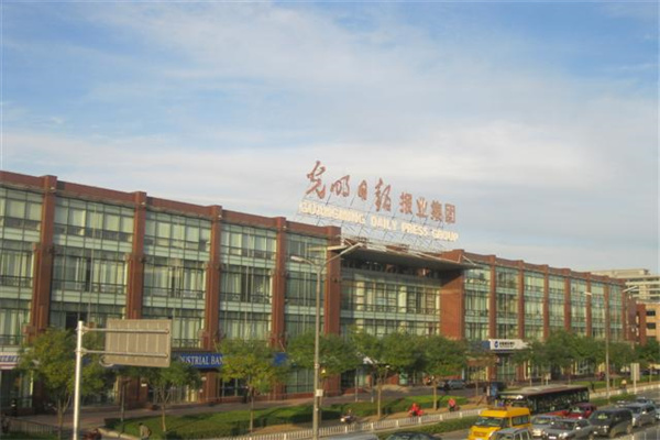 光明日报社大楼【租赁部电话：  010-51909836  010-82625930  15101080958。 客服电话 : 010-67078254】