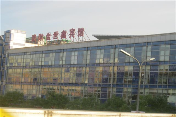 光明日报社大楼