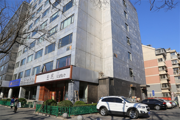 东玖大厦