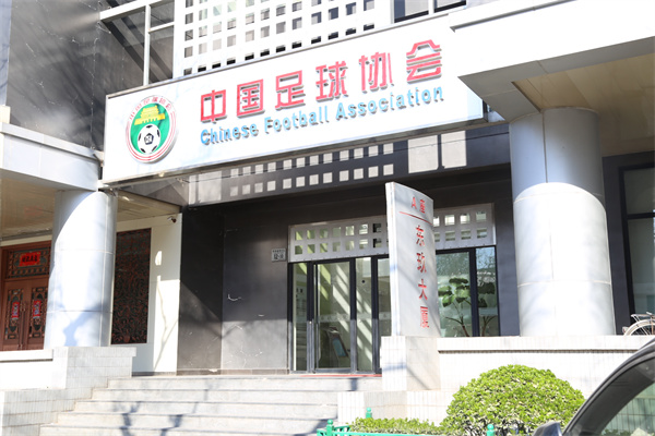 东玖大厦