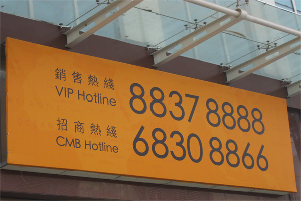 金贸中心（金贸大厦）C2座