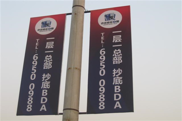 新华联科技大厦（新华联科技园）（亦庄硅谷）1号楼