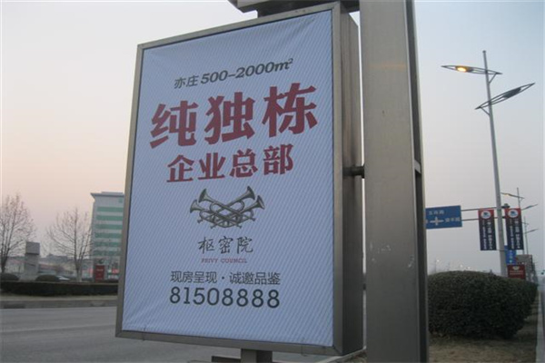 新华联科技大厦（新华联科技园）（亦庄硅谷）1号楼