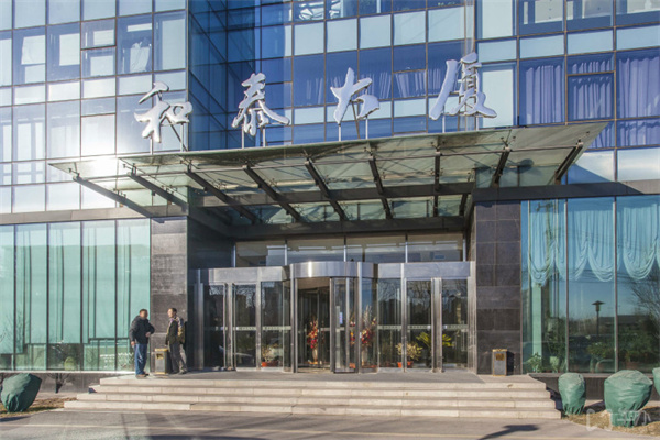 关和大厦，现在名称：和泰大厦