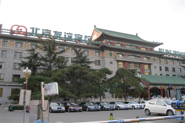 北京友谊宾馆【电话总机010-68498888转销售部咨询。 院内有如下租赁部电话：苏园写字楼：010-68498697】