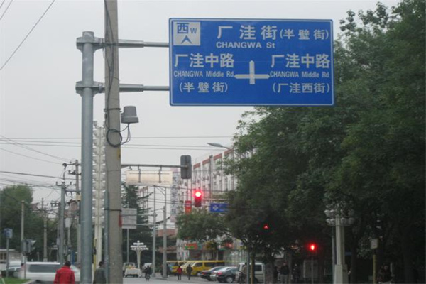 指示牌_副本
