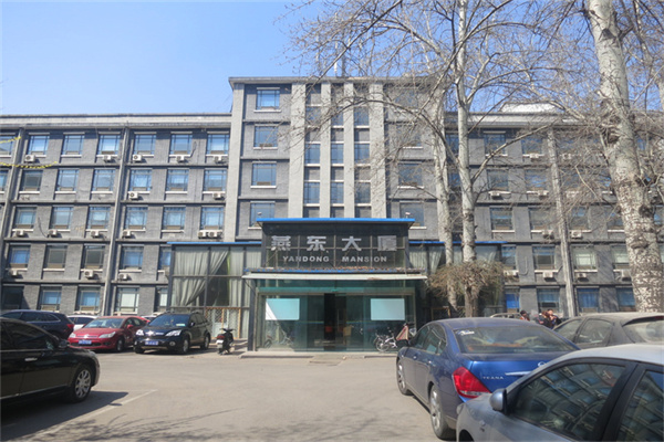 燕东大厦（燕东商务花园）【开发商最新租赁部电话：010-64360109；原来二房东电话：010-84505055,010-84505066】