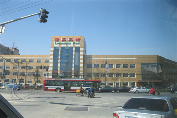 国宾大厦（酒仙桥将台路）