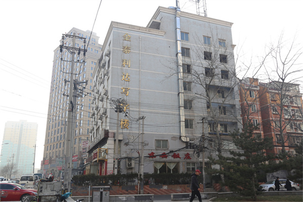 金泰利达写字楼外景照片2016年12月19日拍摄 (2)