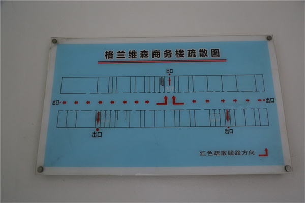格兰维森商务楼平面图景色