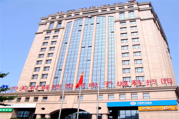 电子城科技大厦【开发商租售部电话:010-64371818,2018年6月让打这个电话    010-58833666，2017年使用的电话】